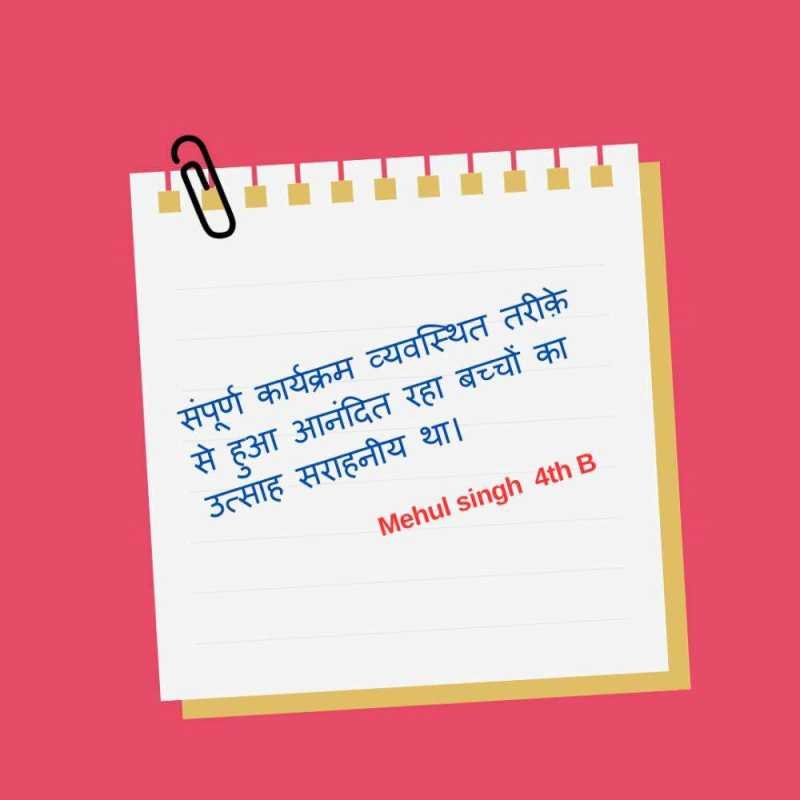 Annual Day Parents Feedback 2023 photo 53