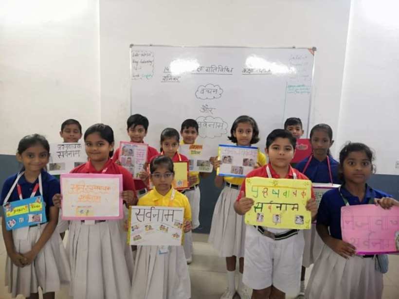 कक्षा 4th A/B